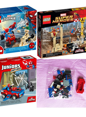 钢铁蜘蛛侠LEGO乐高76037犀牛人sh193毒液10665沙人sh113漫威人仔