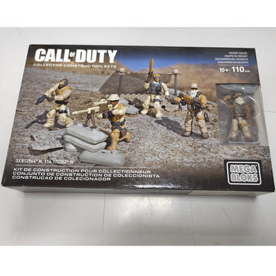 全新正品callofduty装备