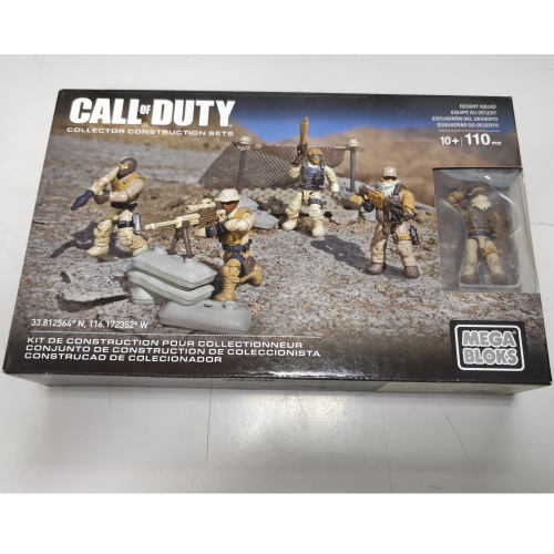 全新正品callofduty装备