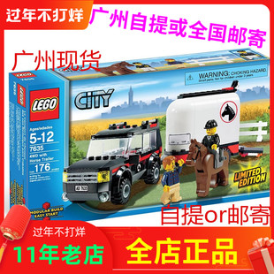 四轮驱动 马拖车 益智 LEGO乐高7635 积木 CITY 拼插 玩具 城市