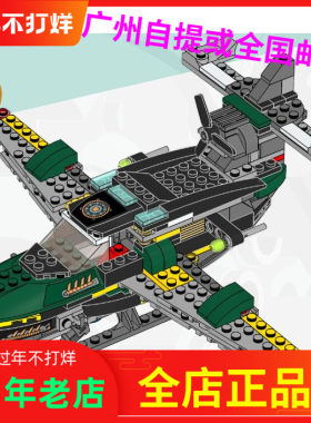 乐高钢铁侠组合水上飞机积木玩具