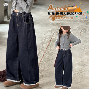 女童裤子年秋冬新款脚口花边直筒裤中大童宽松长裤阔腿裤加绒,童装裤子,摩比熊