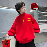 男童拜年服新款儿童蛇年本命年红色加绒加厚卫衣冬季新年衣服，童装卫衣/绒衫，摩比熊