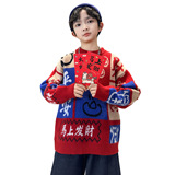 男童加厚红色毛衣冬季新款儿童中大童本命马年秋冬过新年衣服，童装毛衣，摩比熊