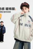 男童冬季美式撞色防水运动棉服新款青少年儿童装夹棉加厚外套，童装棉衣，摩比熊