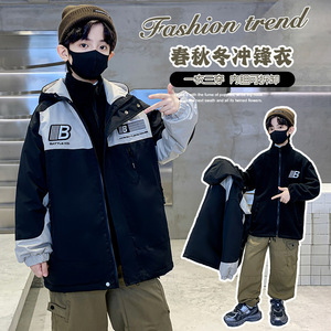 儿童装男童秋冬夹棉连帽风衣外套大童新款三合一可拆卸冲锋衣