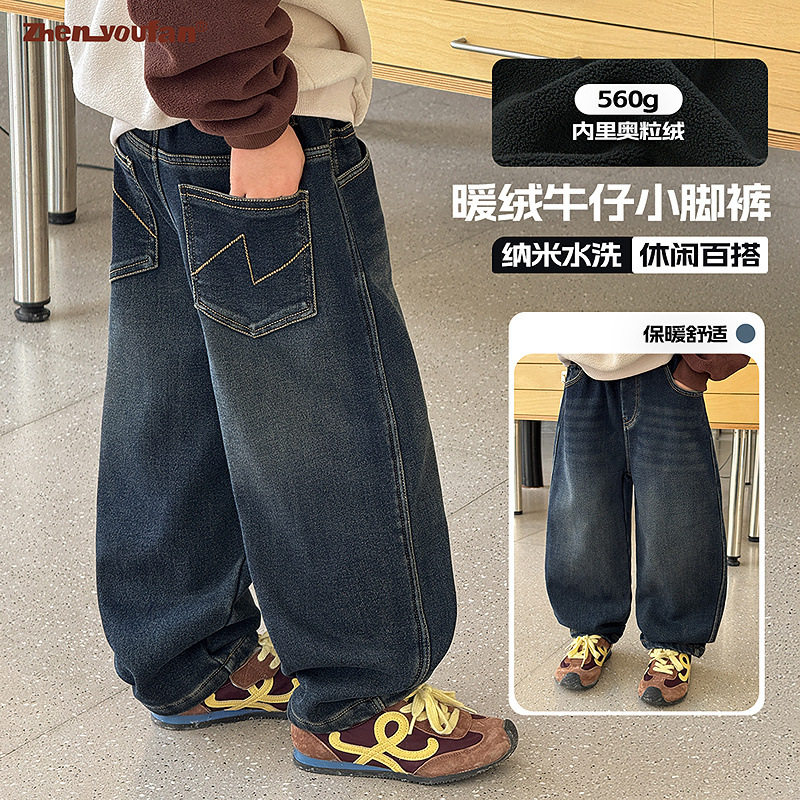童装男童加绒牛仔裤冬季新款儿童加厚保暖裤子大童冬装长裤潮，童装裤子，摩比熊