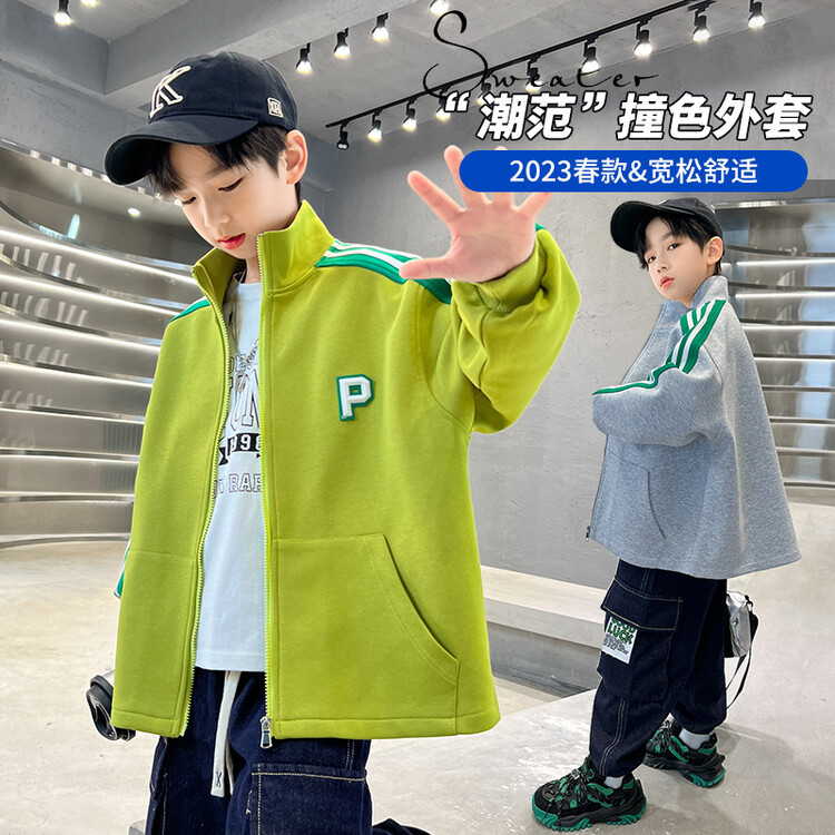 男童外套春秋款韩版潮流新款童装儿童韩版潮流男孩中大童上衣，商品下架区商品下架区，摩比熊