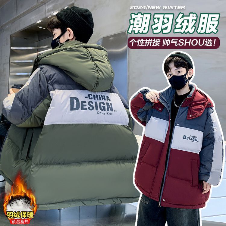 童装男童加厚连帽羽绒服冬季新款男童拼接帅气保暖外套潮，童装羽绒服，摩比熊