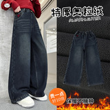 女童年冬季新款时尚V字绣花加绒牛仔裤女大童户外保暖直筒裤，童装裤子，摩比熊