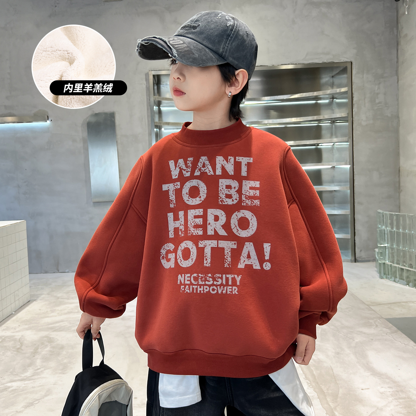 男童羊羔绒卫衣新款款大儿童洋气加绒加厚上衣韩范保暖潮，童装卫衣/绒衫，摩比熊