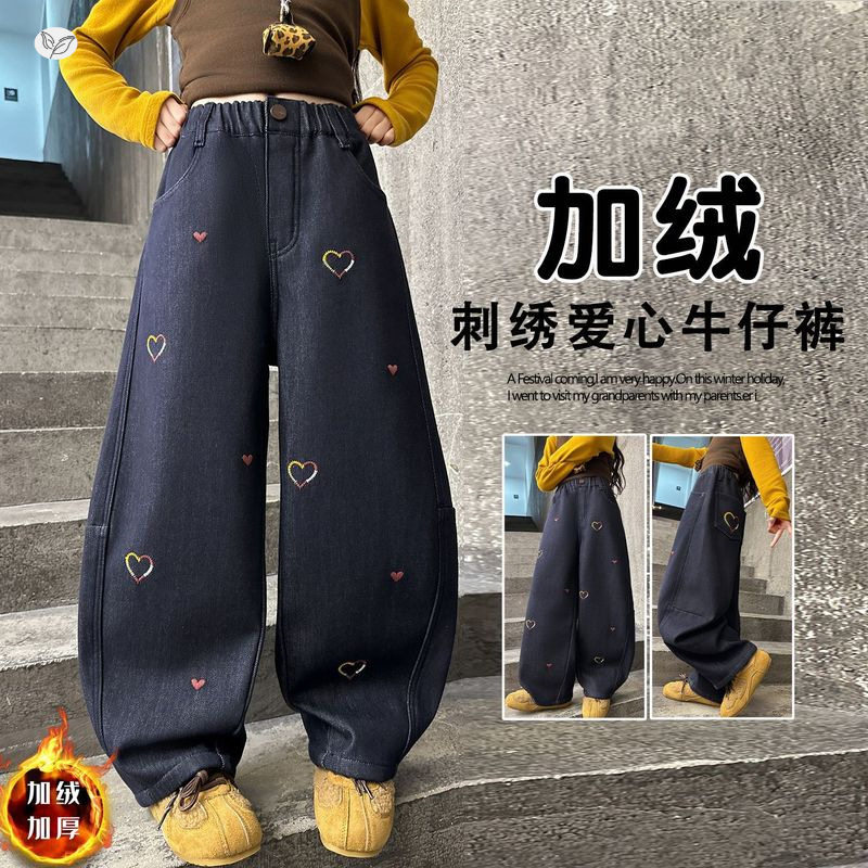 女童净色牛仔裤年秋冬加绒新款中大童刺绣阔腿裤弯刀长裤，童装裤子，摩比熊