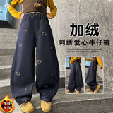 女童净色牛仔裤年秋冬加绒新款中大童刺绣阔腿裤弯刀长裤，童装裤子，摩比熊