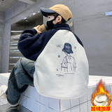 男童冬装立领卫衣一体加绒加厚冬季新款男孩帅气运动上衣，童装卫衣/绒衫，摩比熊