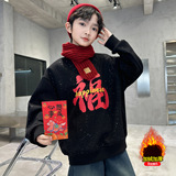 男童季卫衣加绒加厚新款儿童一体绒大童冬装红色男孩上衣，童装卫衣/绒衫，摩比熊