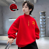 男童拜年服新款儿童蛇年本命年红色加绒加厚卫衣冬季新年衣服，童装卫衣/绒衫，摩比熊