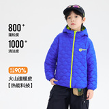 男童冬季校园神器内胆轻薄羽绒服新款儿童中学生防水连帽外套，童装羽绒服，摩比熊