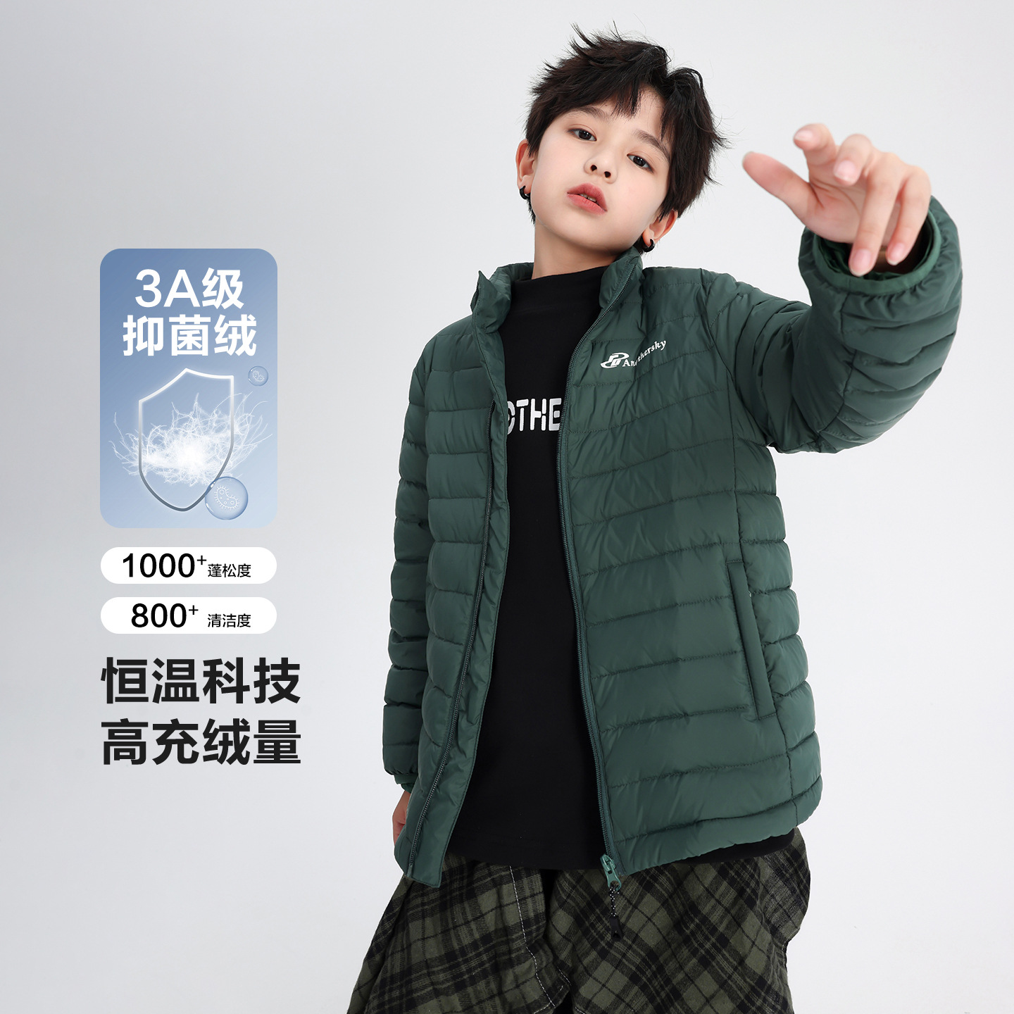 男童秋冬季轻薄校服内胆羽绒服新款学生儿童白鸭绒保暖外套，童装羽绒服，摩比熊