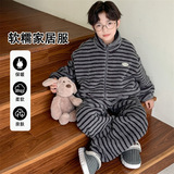 新款秋冬款男童加厚加绒开衫家居服中大童休闲两件套睡衣套装，童装家居服（睡衣），摩比熊