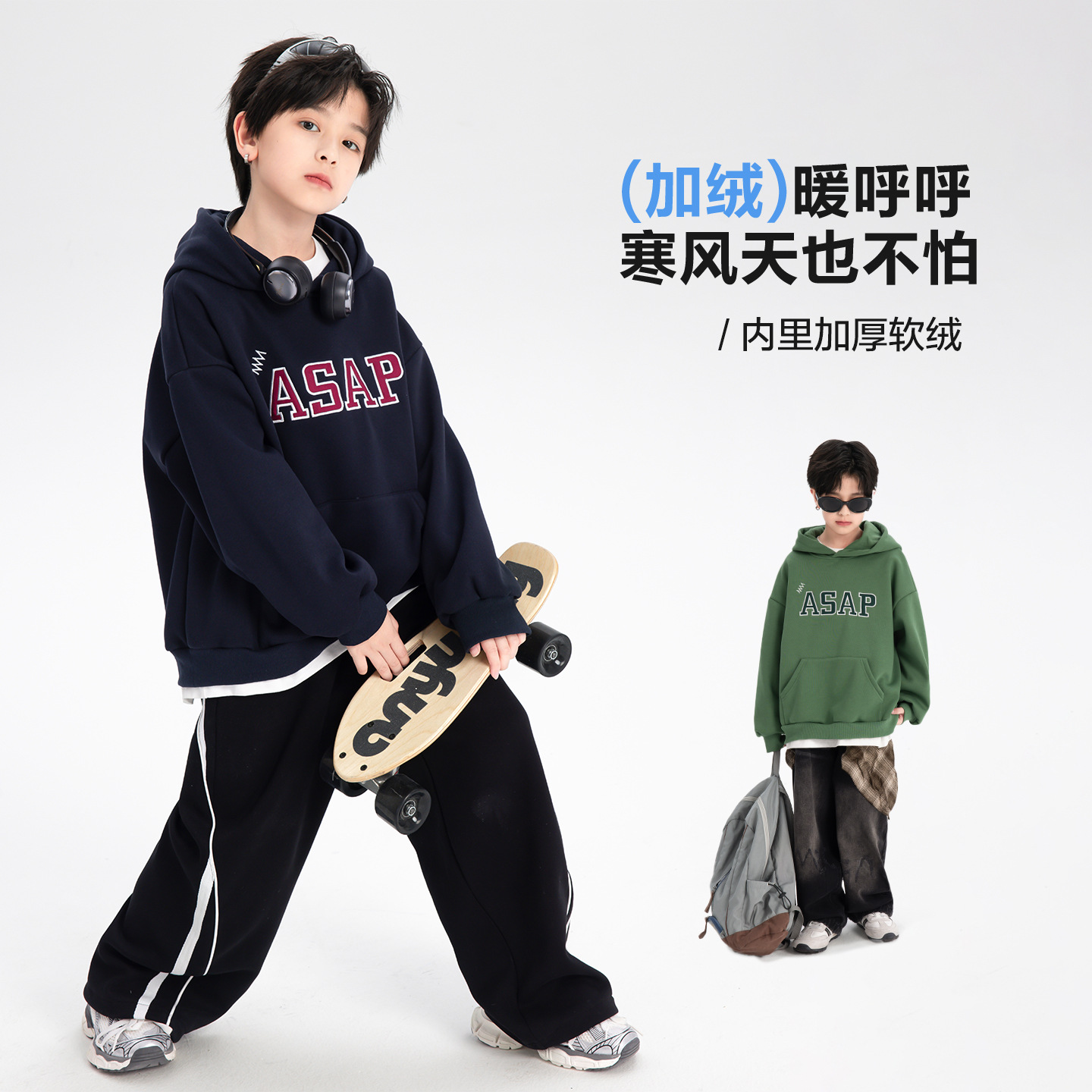 男童韩范运动加绒连帽卫衣新款学生儿童冬季加厚宽松上衣，童装卫衣/绒衫，摩比熊