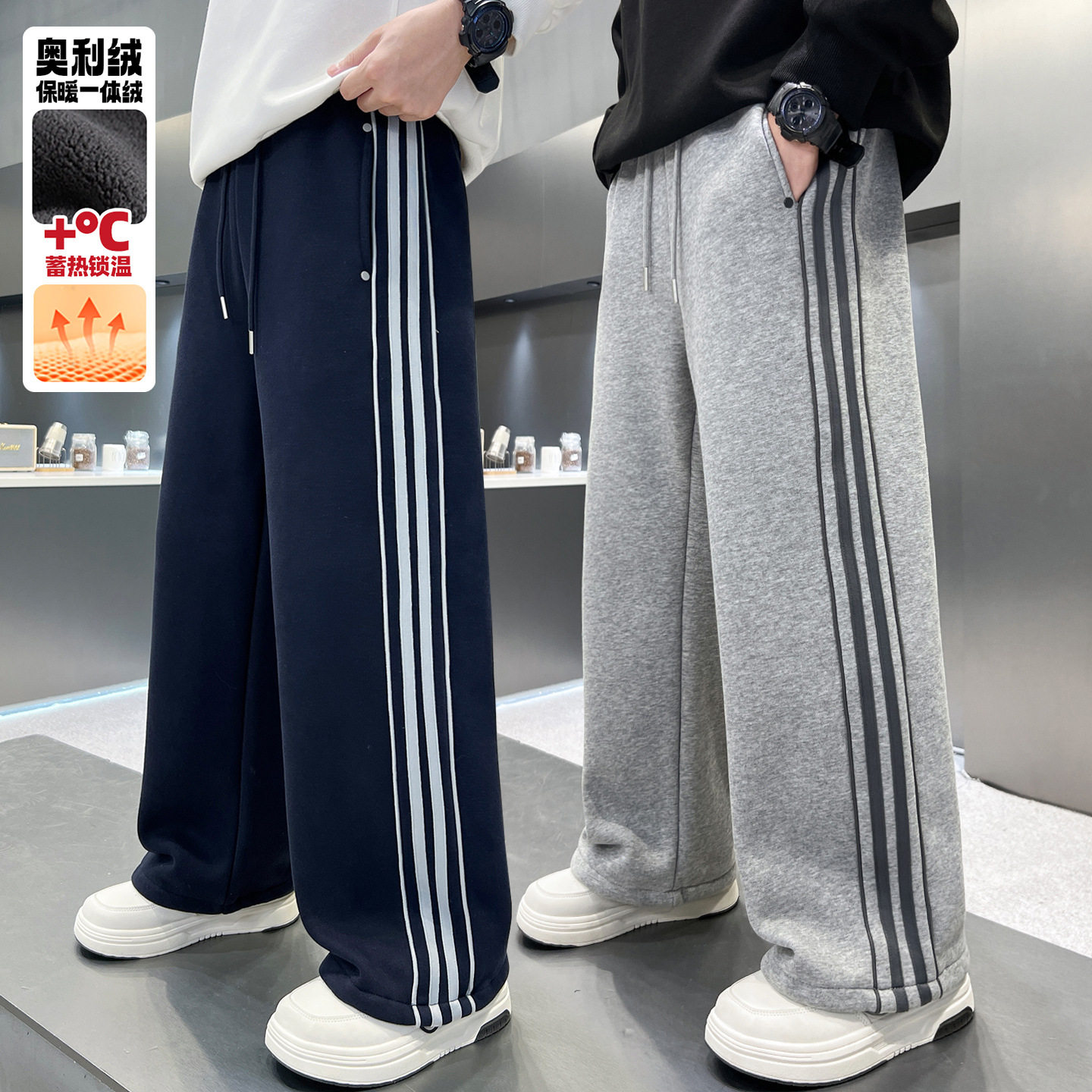 男童秋冬款加绒加厚新款大童冬季一体绒运动儿童直筒长裤，童装裤子，摩比熊