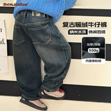 童装男童加绒裤子冬季新款儿童加厚牛仔裤大童秋冬保暖长裤潮，童装裤子，摩比熊