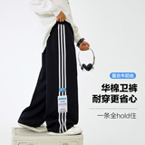 男童冬装直筒阔腿加绒加厚一体绒运动裤新款儿童男孩休闲裤子，童装裤子，摩比熊