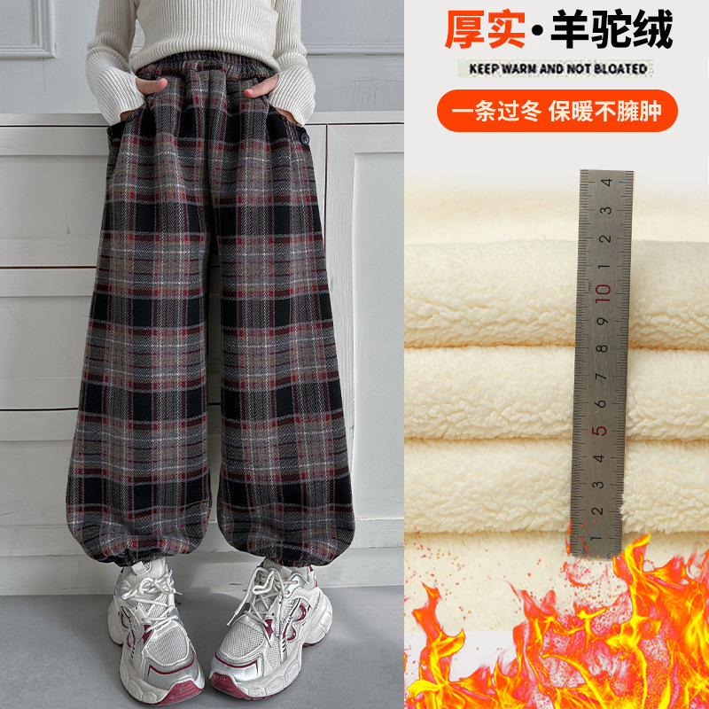 女童裤子冬款加绒加厚休闲格子裤新款宽松羊羔绒直筒裤长裤潮，童装裤子，摩比熊