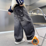 男童加绒直筒裤冬季新款儿童冬装牛仔裤加厚中大童裤子帅气潮，童装裤子，摩比熊