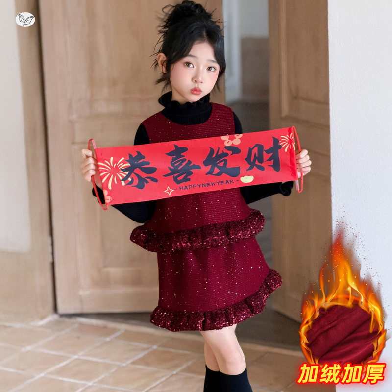女童冬装拜年服加厚新款中大童打底衫马甲花边短裙三件套时髦，童装休闲套装，摩比熊