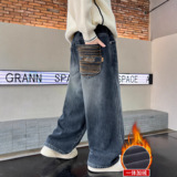 儿童男童加绒牛仔裤新款中大童冬季长裤秋冬款加厚一体绒裤子，童装裤子，摩比熊