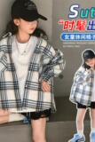 女童衬衫格子春装新款儿童外套洋气小女孩休闲衬衣内搭大童装，商品下架区，摩比熊