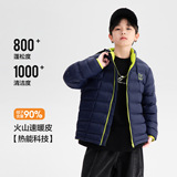 藏蓝色【90安心绒蓬松保暖】