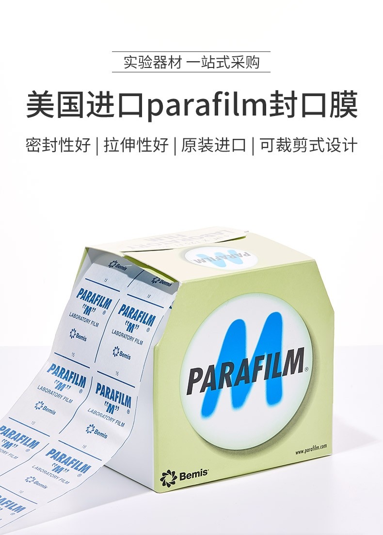 白酒封酒瓶的最好方法,白酒瓶封口的方法 白酒封酒瓶的最好方法,白酒瓶封口的方法