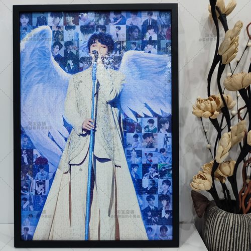 王俊凯Karry1314片木质拼图tfboys应援周边生日礼物可来图定制diy