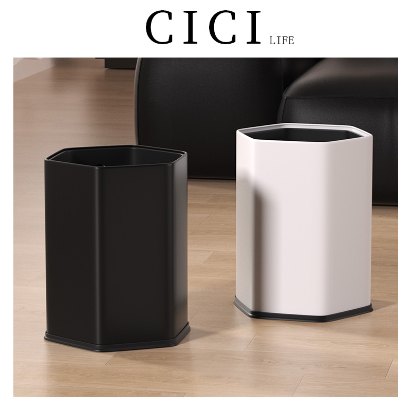 简约创意六边形无盖垃圾桶ins风