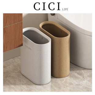 2026新款 卫生间垃圾桶家用客厅卧室双层无盖高颜值厕所窄夹缝专用