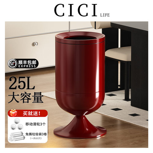 中古风轻奢高颜值大容量垃圾桶