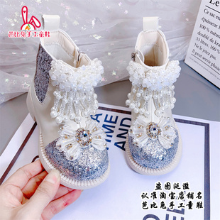 女童短靴秋冬珍珠靴子水钻公主皮靴小女孩鞋子时尚加绒儿童马丁靴