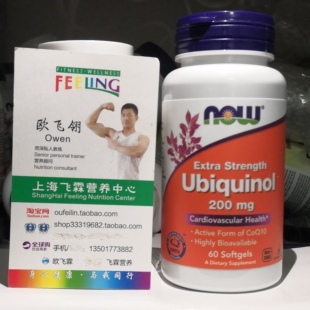 美国NOW辅酶泛醇200毫克60粒心血管健康Kaneka Ubiquinol CoQ10