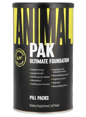 美国Animal PAK高级基础85种营养素44包 ULTIMATE FOUNDATION