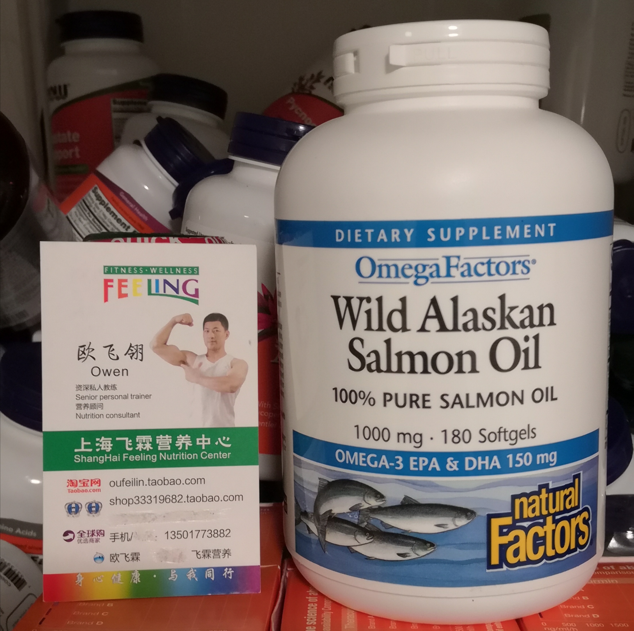 加拿大Factors阿拉斯加野生鲑鱼油胶囊Wild Alaskan Salmon Oil