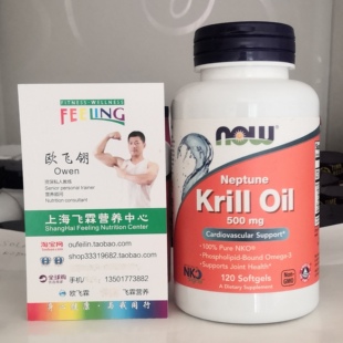 美国NOW海王星磷虾油500mg胶囊 保护心血管关节Neptune Krill Oil