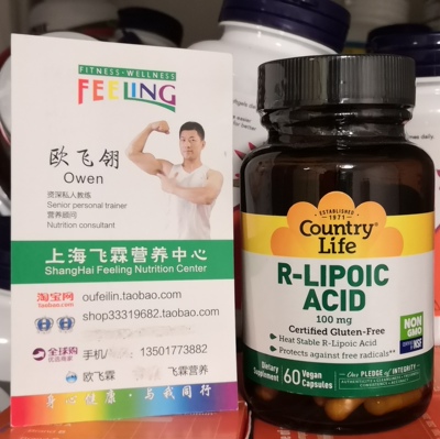 美国CountryLife右旋硫辛酸