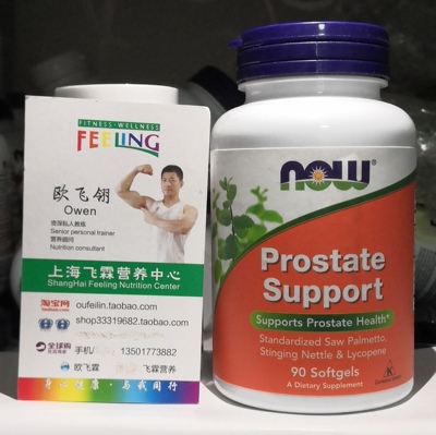 刺荨麻根提取物ProstateSupport