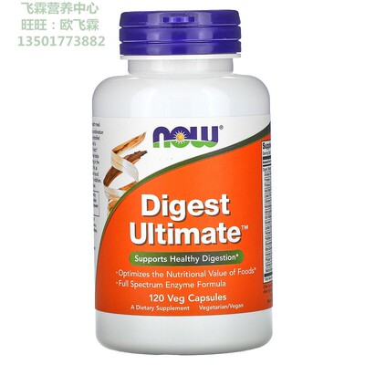 复合多种消化酶120粒胶囊