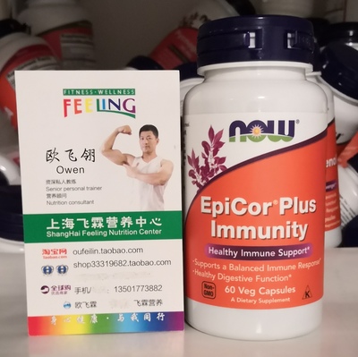 免疫力胶囊60粒CD3啤酒酵母菌