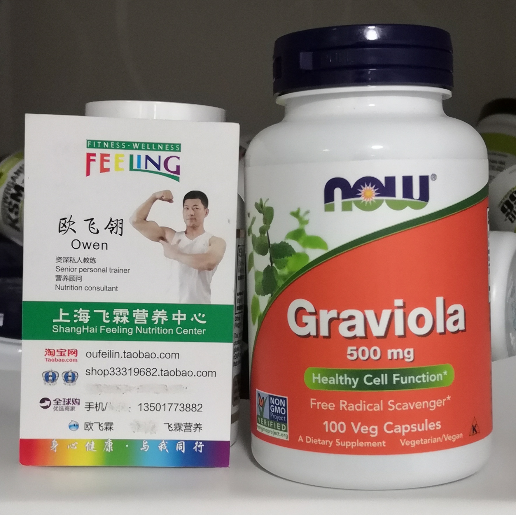 番石榴刺番荔枝500mg100粒