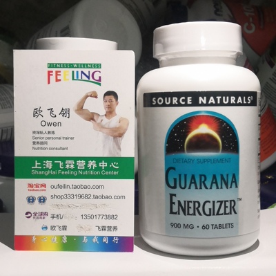美国Source瓜拿纳籽提取物活力营养900毫克60片Guarana Energizer