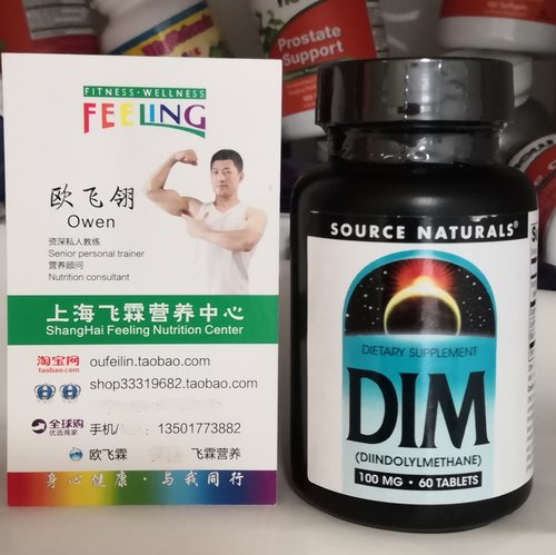 source100毫克女性健康卵磷脂